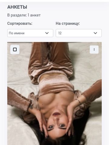 Марселина